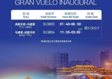 Sichuan Airlines inauguró una ruta directa Chengdu-Madrid el 27 de abril