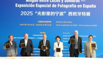 Centro Cultural Chino presenta ‘Ningbo entreluces y sombras – Exposición especial de fotografía en España’