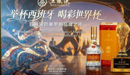<div>‘Capital Baijiu’ y ‘Ciudad Fútbol’: Noche Wuliangye en Barcelona enciende pasión por la Copa Mundial FIFA</div>